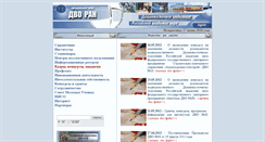 Desktop Screenshot of halt.ru