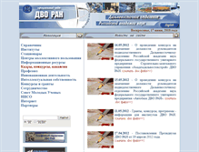 Tablet Screenshot of halt.ru